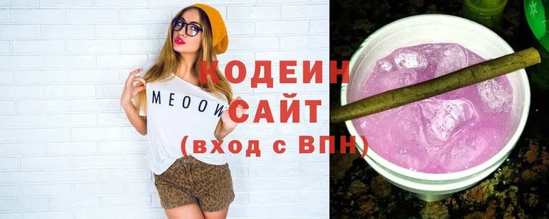 дарнет шоп  mega сайт  Кодеиновый сироп Lean Purple Drank  Подпорожье 