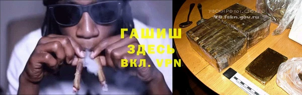 MDMA Premium VHQ Богородицк