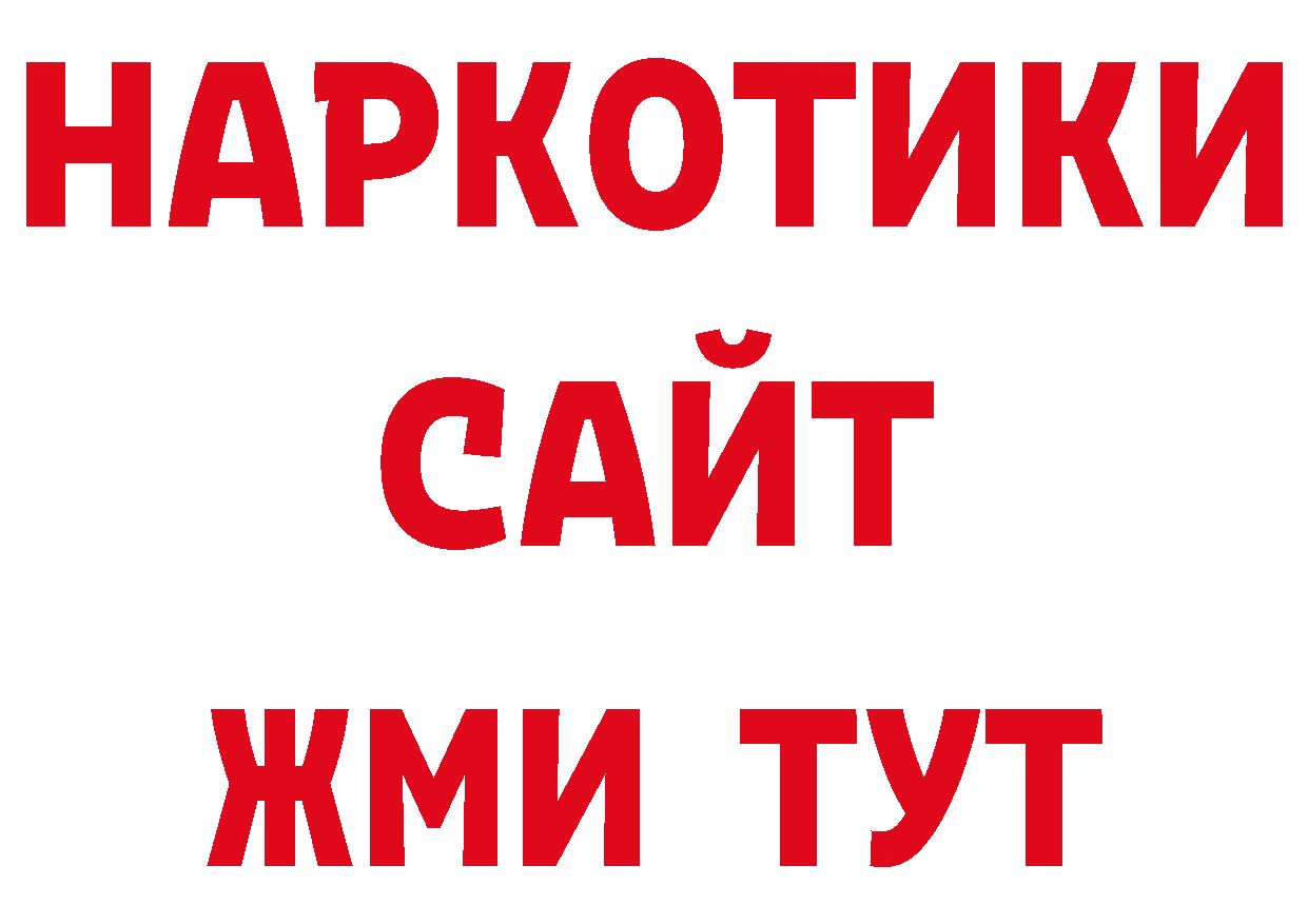 Продажа наркотиков площадка клад Подпорожье