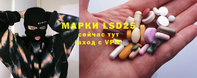 OMG   Подпорожье  Лсд 25 экстази ecstasy 