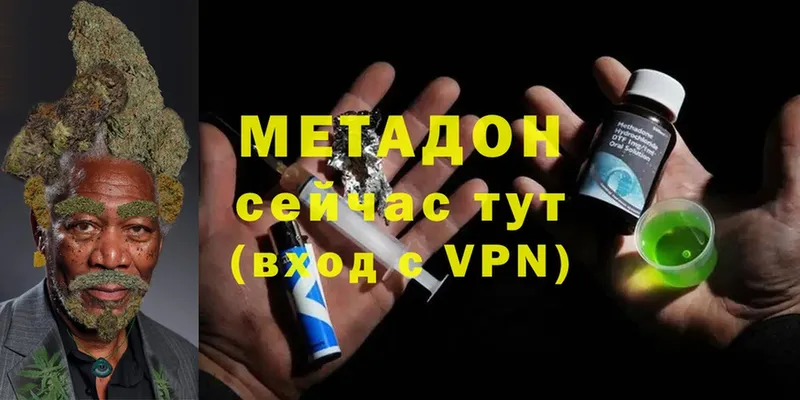 МЕТАДОН мёд  купить закладку  Подпорожье 